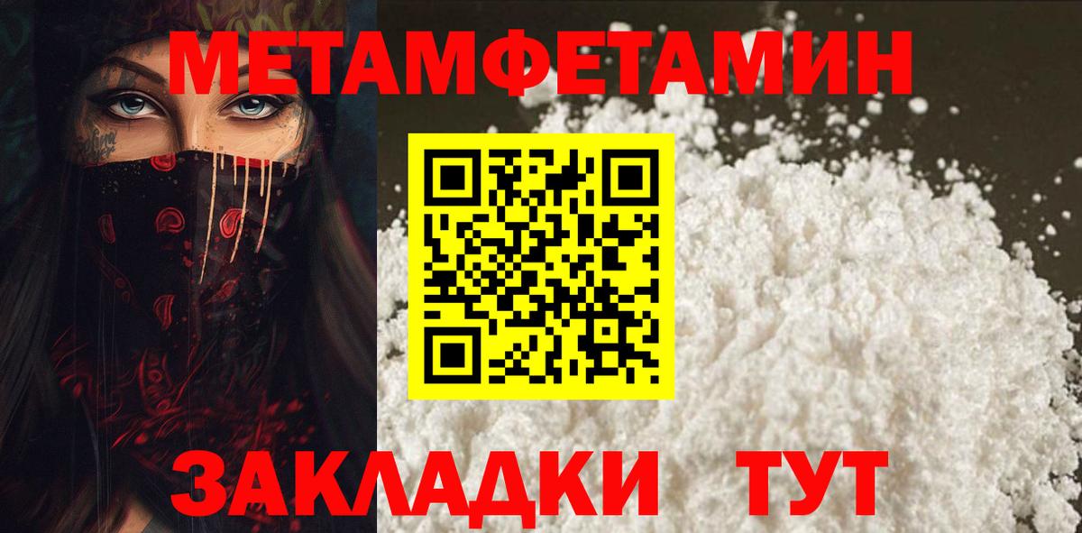 omg ссылка  АМФ 97%  Амфетамин  Вход с VPN  Ставрополь 