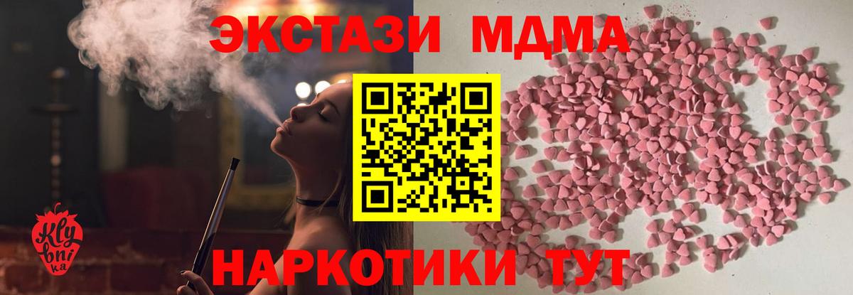 Ставрополь  ЭКСТАЗИ 250 мг  Ecstasy louis Vuitton  Ecstasy  МЕГА онион  Вход с VPN 