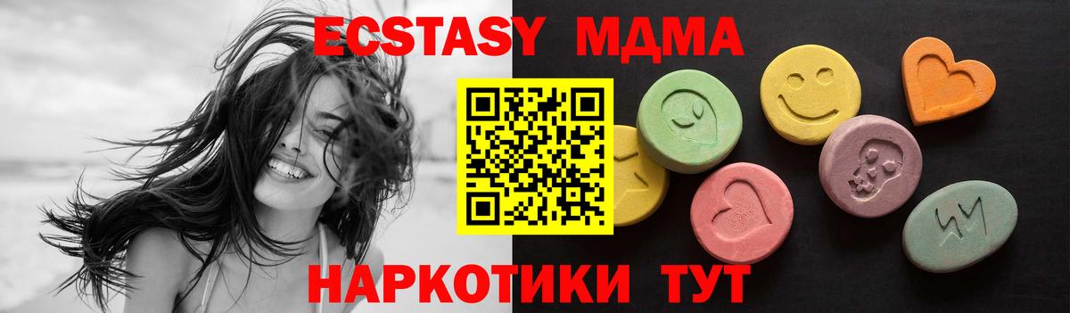 Меф мяу мяу Ставрополь