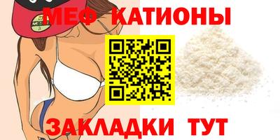 марки nbome Новокубанск