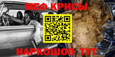 альфа пвп VHQ Новозыбков