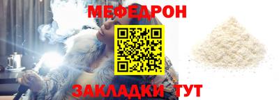 марки nbome Новокубанск