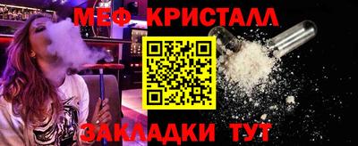 марки nbome Новокубанск
