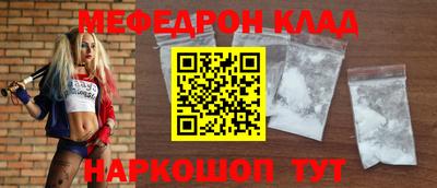 марки nbome Новокубанск