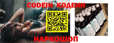 марки nbome Новокубанск