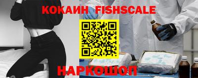 альфа пвп VHQ Новозыбков
