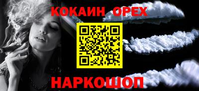 альфа пвп VHQ Новозыбков