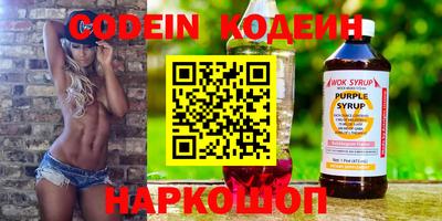 экстази Новодвинск