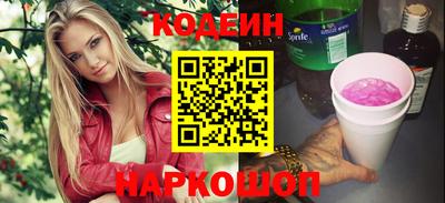 марки nbome Новокубанск