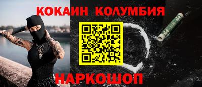 экстази Новодвинск