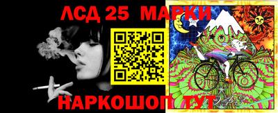 марки nbome Новокубанск