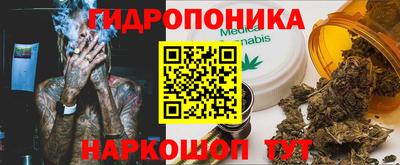 марки nbome Новокубанск