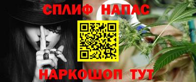 альфа пвп VHQ Новозыбков