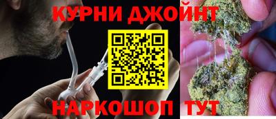 альфа пвп VHQ Новозыбков