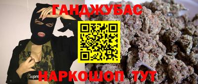 альфа пвп VHQ Новозыбков