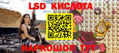 марки nbome Новокубанск