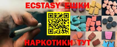 марки nbome Новокубанск