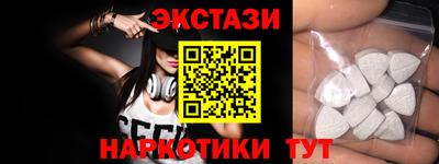 альфа пвп VHQ Новозыбков