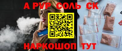 экстази Новодвинск