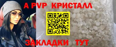 альфа пвп VHQ Новозыбков
