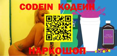 альфа пвп VHQ Новозыбков