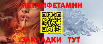 марки nbome Новокубанск