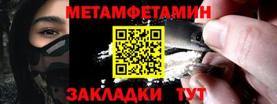 марки nbome Новокубанск