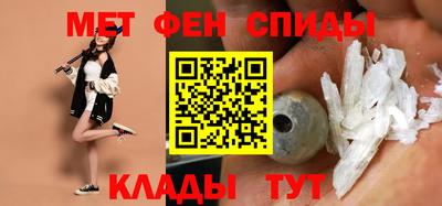 марки nbome Новокубанск