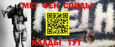 альфа пвп VHQ Новозыбков