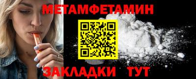 альфа пвп VHQ Новозыбков