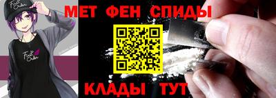 марки nbome Новокубанск