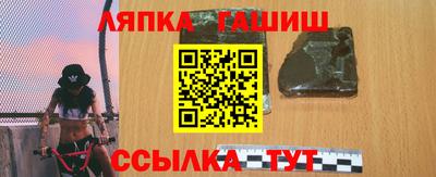 марки nbome Новокубанск