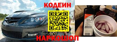 экстази Новодвинск
