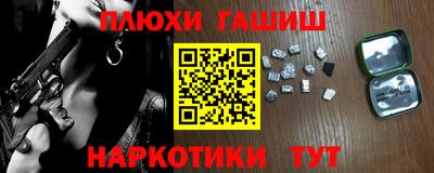 марки nbome Новокубанск