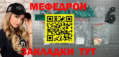 альфа пвп VHQ Новозыбков