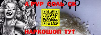 экстази Новодвинск