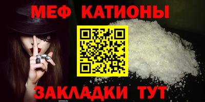 альфа пвп VHQ Новозыбков