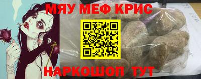альфа пвп VHQ Новозыбков