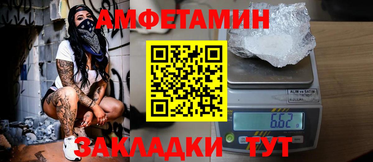 Ставрополь  Метамфетамин кристалл  Метамфетамин кристалл  Вход с VPN 