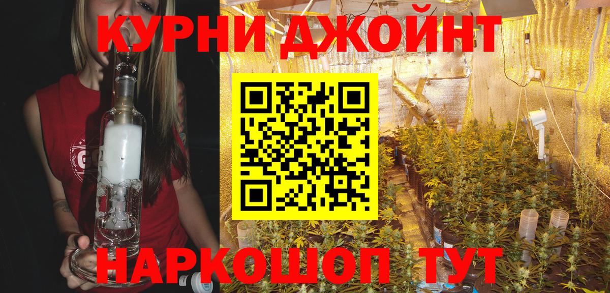 Марихуана индика  Вход с VPN  Марихуана план  Марихуана MAZAR  Ставрополь  Марихуана марихуана 